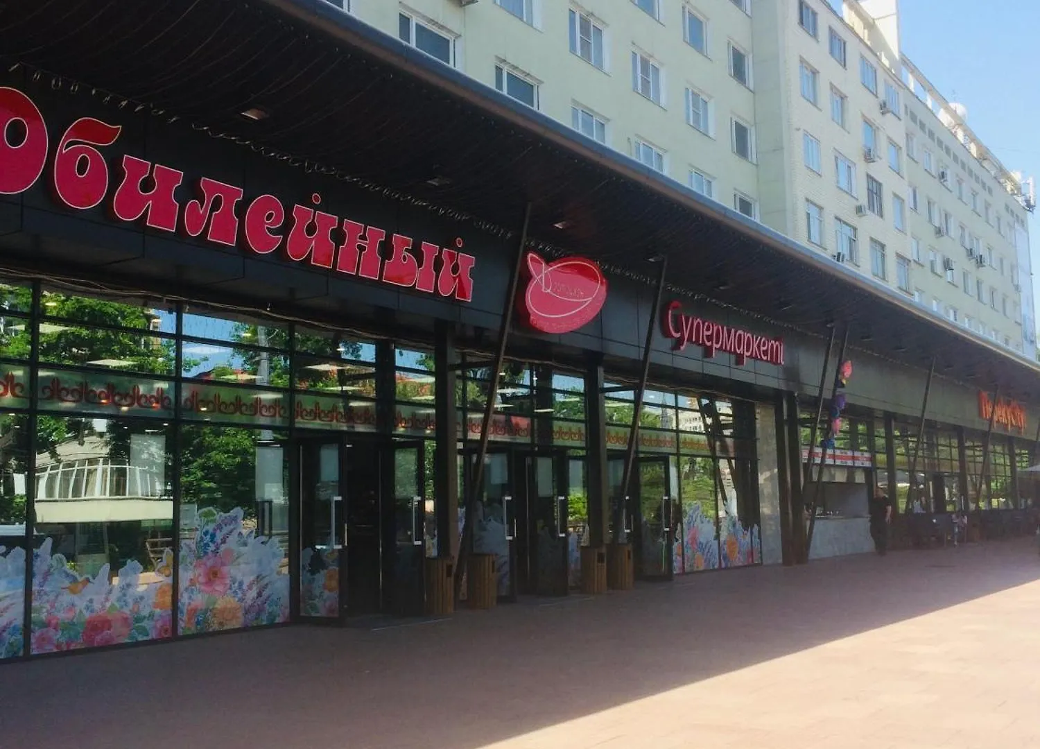 Flat in the city center Алматы Казахстан