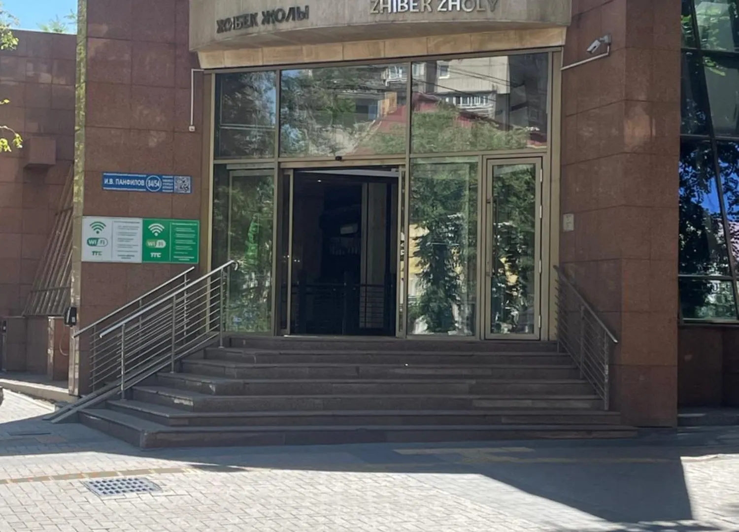 Flat in the city center Алматы Апартаменты